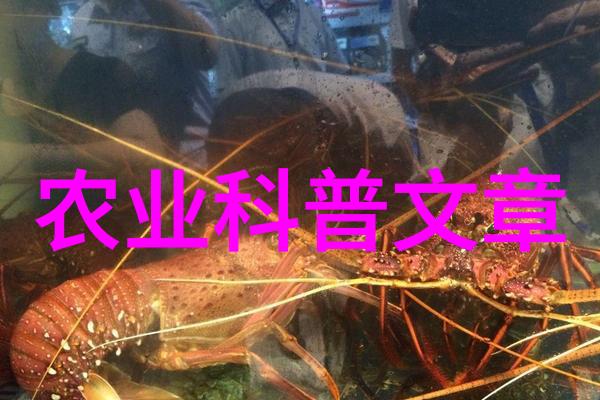 学术农业活动包括哪些_农业学术活动_农学活动有什么