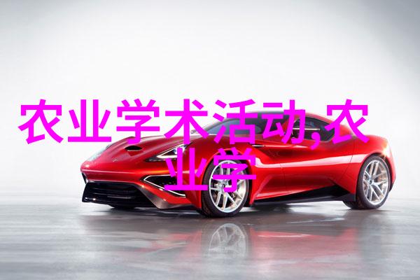 寻找宝藏四川峨眉山上有什么稀有的野生植物可以收集