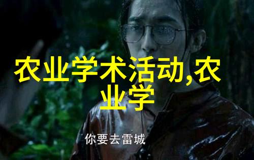 农机设备耕地机播种机收割机