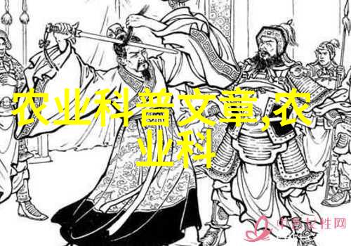 中药材种苗多样化追求传统与现代的和谐共生
