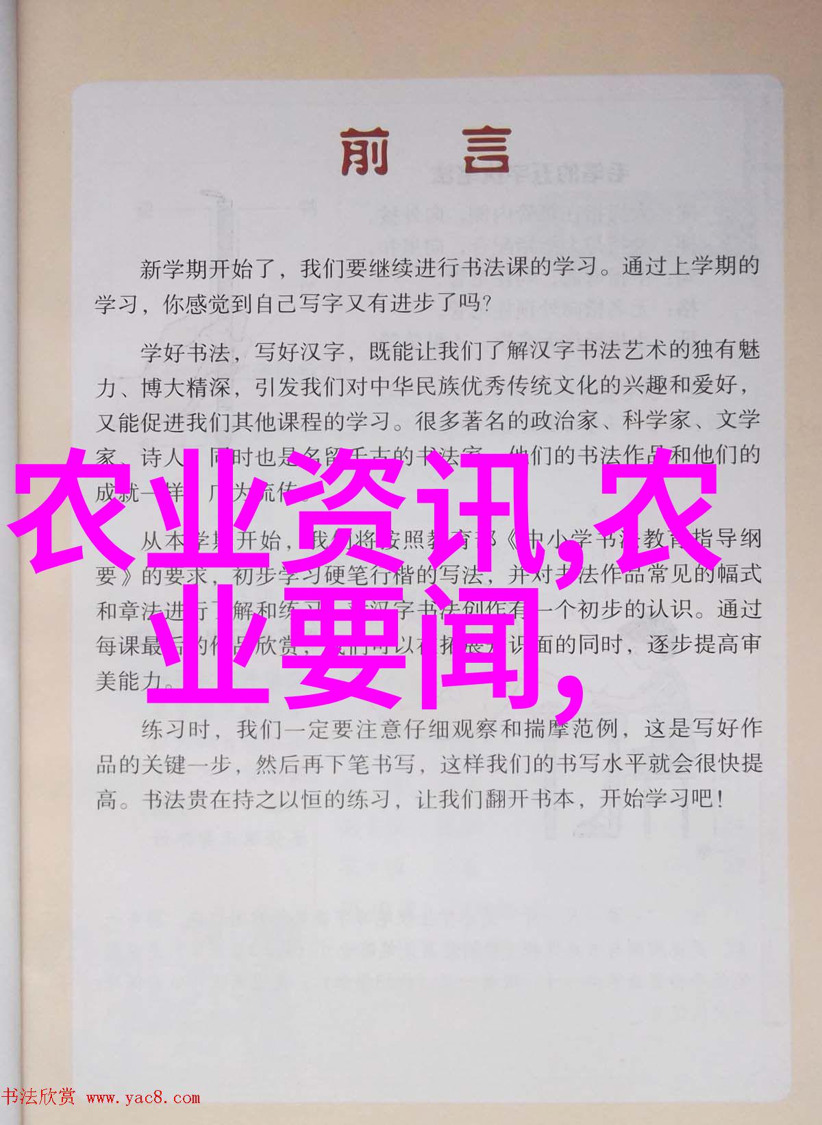 喝茶知识咖啡新人也能学会的那些事儿