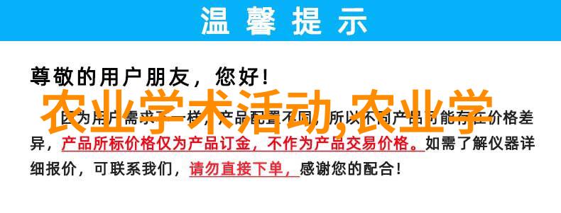种植花卉的艺术播种指南