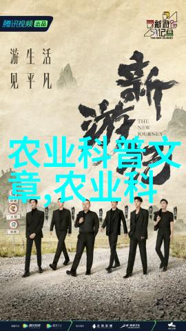 为什么说江西省大球盖菇高效栽培技术培训和现场观摩会在高安市召开这么重要