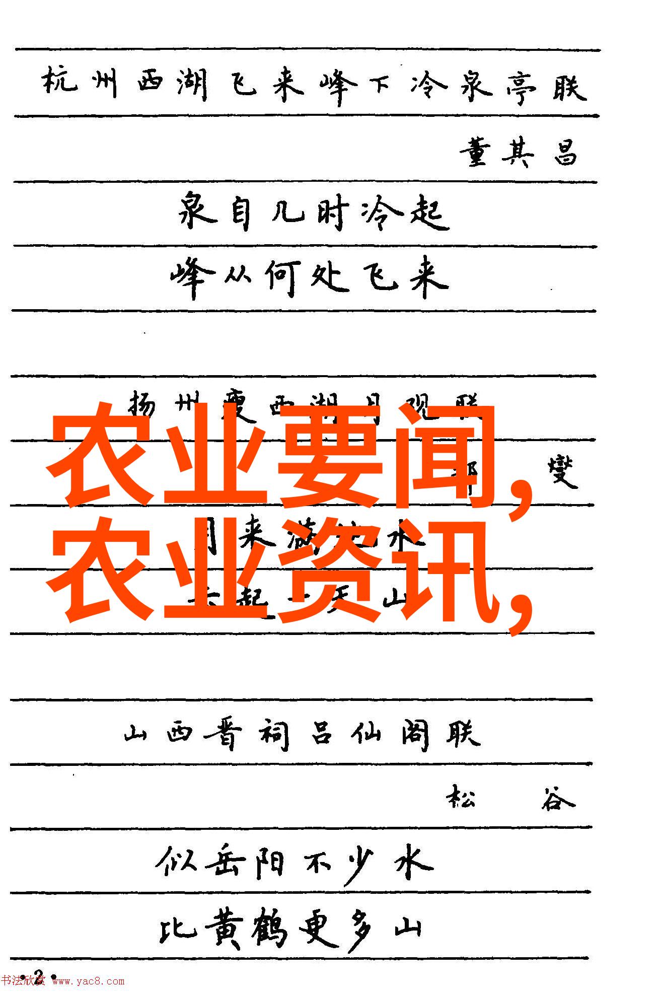 水利水电技术新篇章引力式发电与现代水资源管理的融合