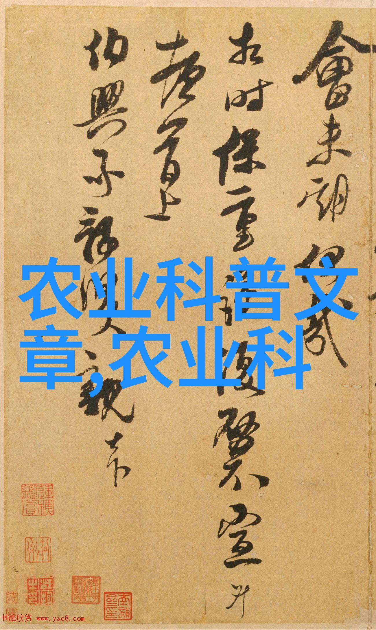 为什么有些梨只有一个大种子而有的却多达十几个小种子
