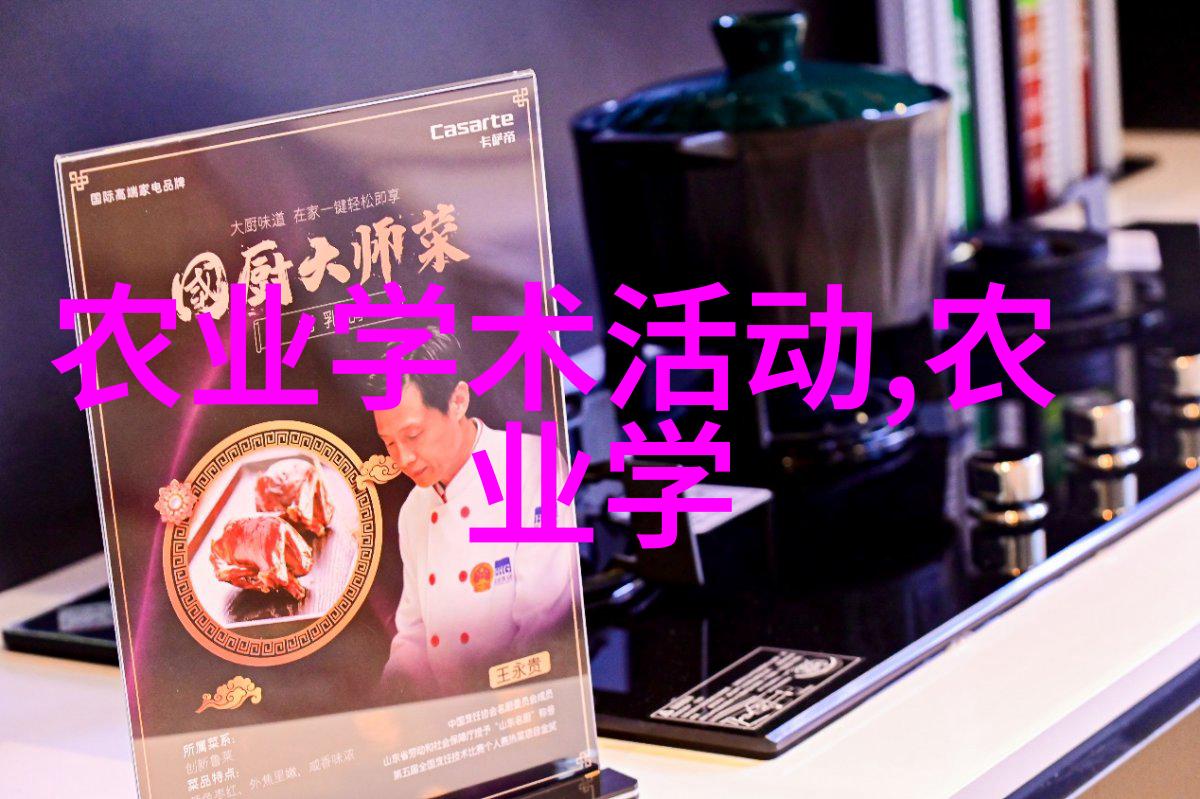 在家小型养殖微观田园的秘密花园