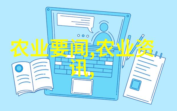 山野之味探索未知的食用野草