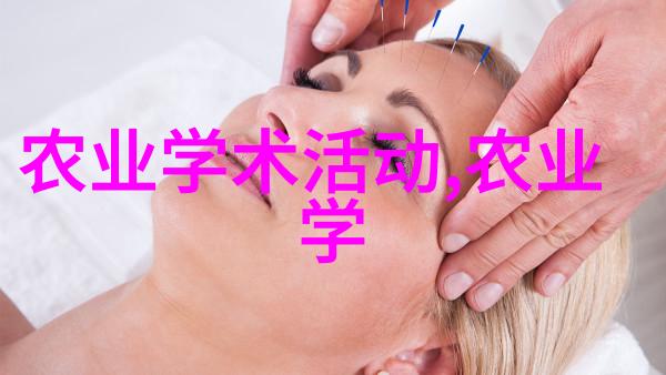 稻田泥鳅养殖技术-精准管理与高效利用提升水生资源的多功能价值