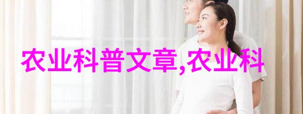蜜蜂养护与癌症风险揭秘甜蜜的隐患
