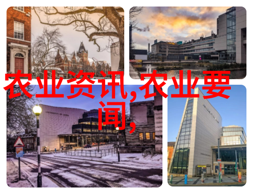 山西名贵药材种植概览