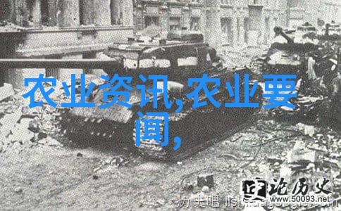 耕耘地底农用挖掘机的多功能运作与农业发展的重要性