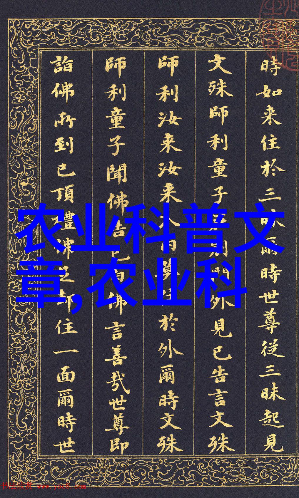 致亲爱的你温暖的家园在心中