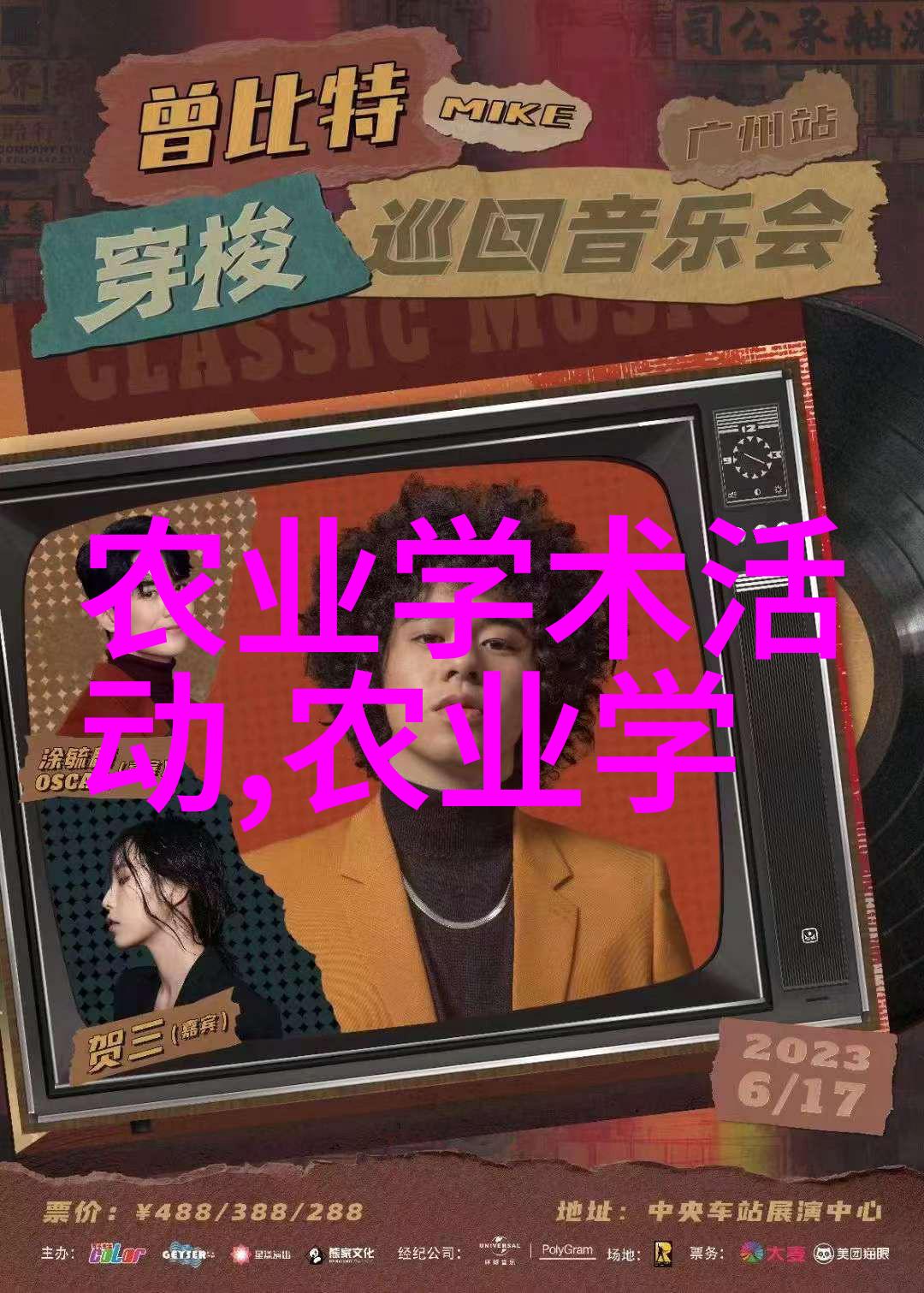 花开富贵探秘十大风水佳草