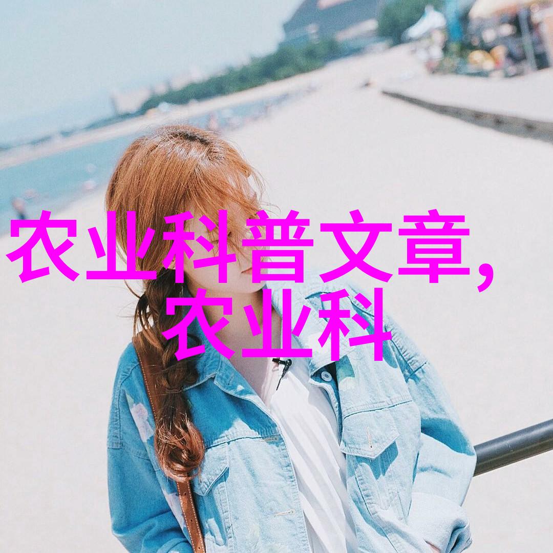 常见花卉种植方法大全我是如何让我的院子变成美丽花园的
