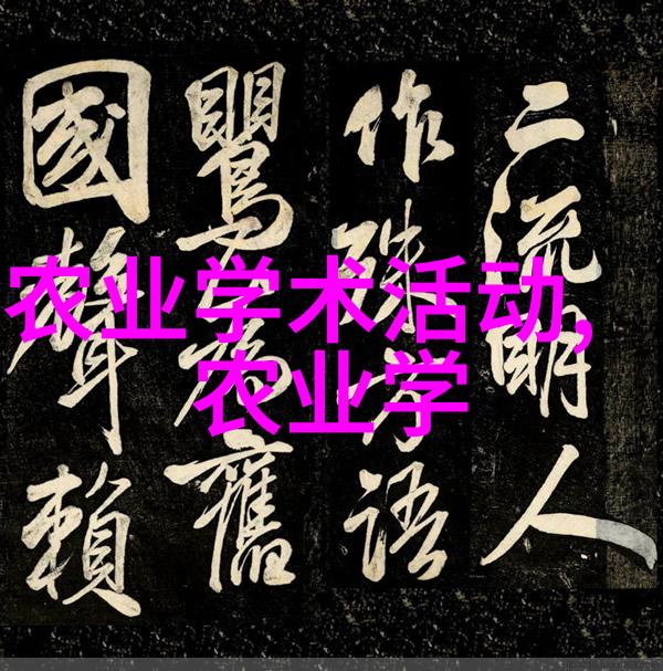 茶叶入门品鉴与制作的艺术