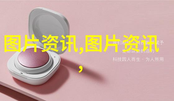 设施农业-智能化机械化与节能减排探索现代设施农业的多维内容