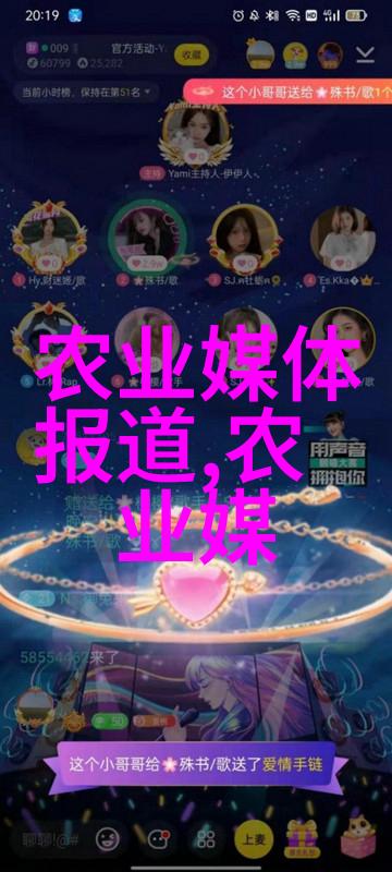 桑黄种植成本分析一亩之投资详解