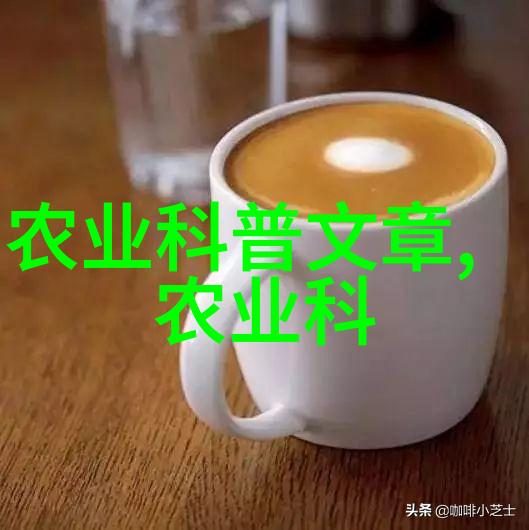 微芯生物 - 革新生命探索微芯生物技术的前景与挑战