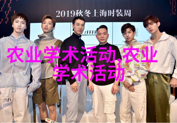 滴灌系统