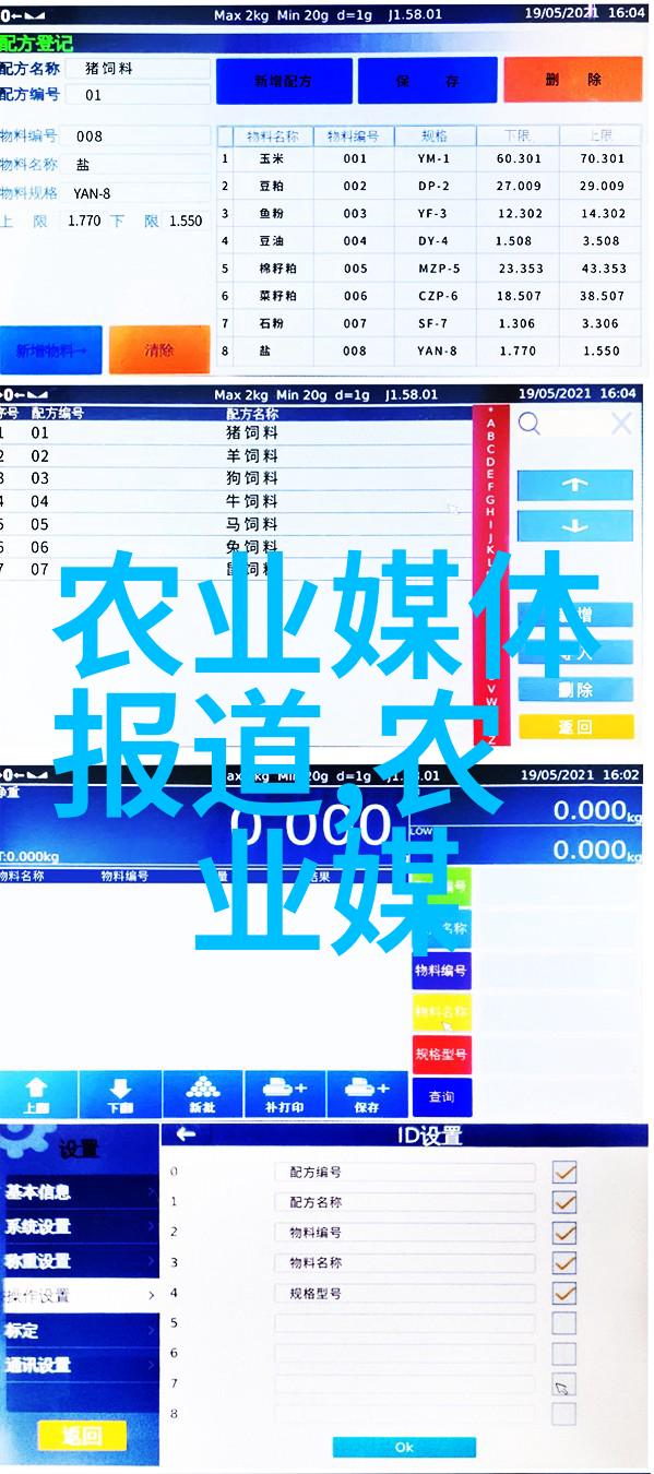 春日苗木种植技巧详解