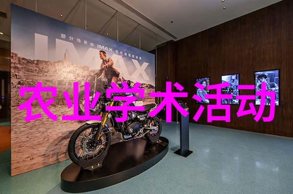 油料作物营养与栽培创新团队召开农业综合新闻