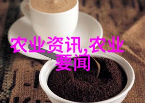 学术农业交流活动方案_农业学术交流_学术农业交流发言稿
