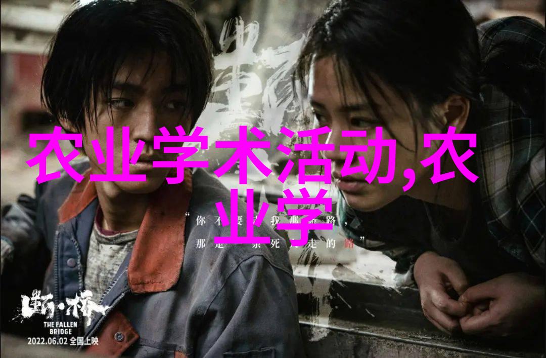 水墨波动探索水利水电技术的诗意篇章