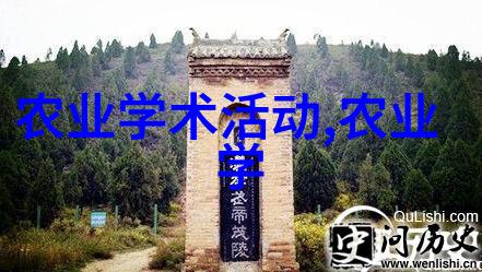 桃姐粤语版揭秘粤剧中的传奇角色