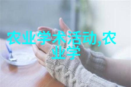 机心之秘先进小型加工机械设备的未知未来