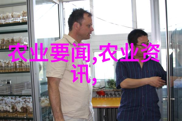 未来农业革命如何运用高科技改变耕种方式