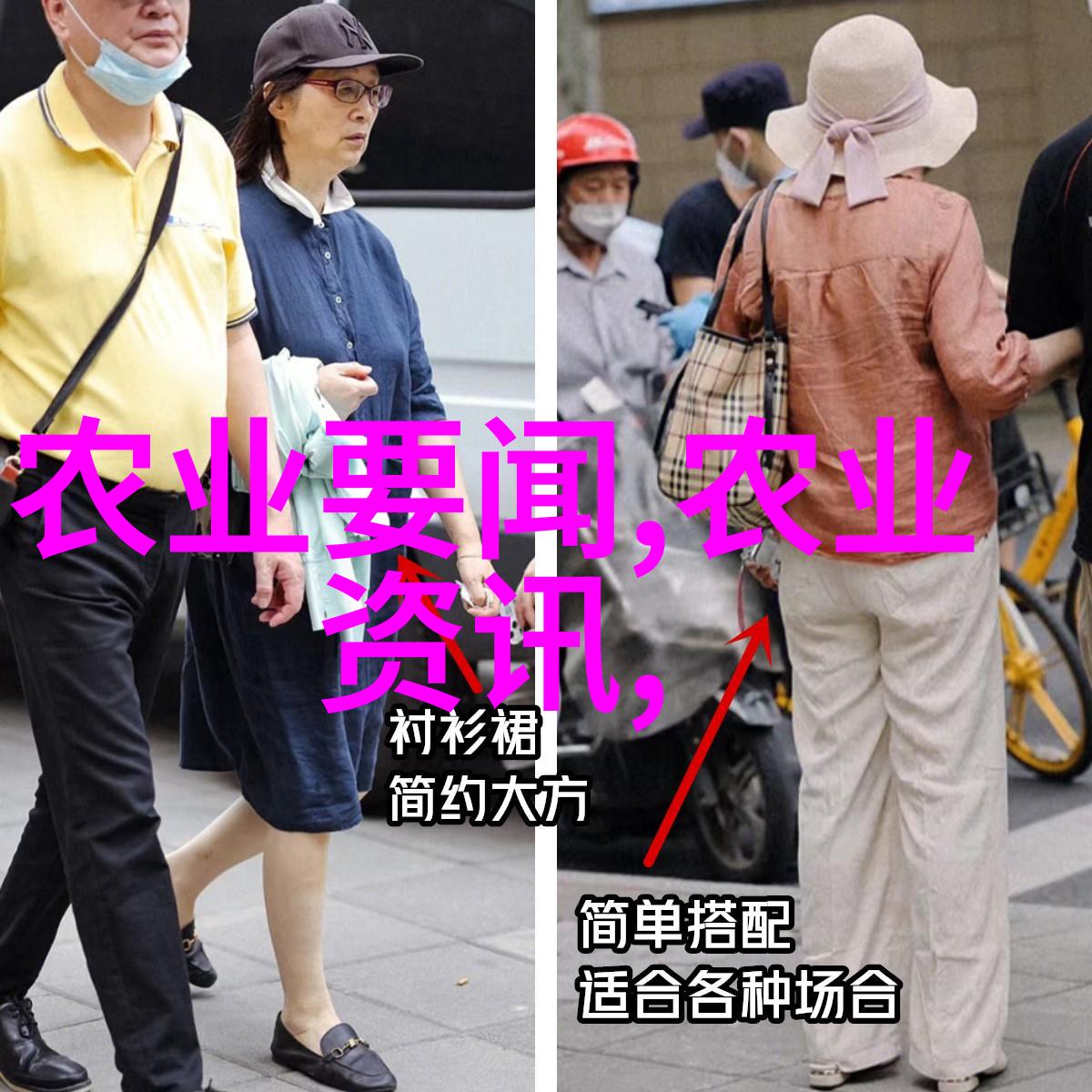 农业种植知识大全丰收指南