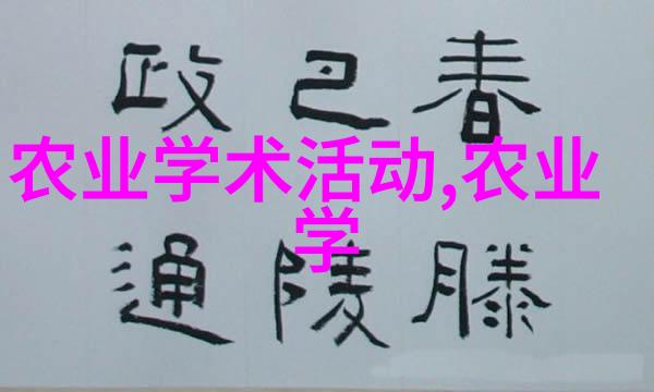如何选择适合自己的亳州中药材种植合作伙伴