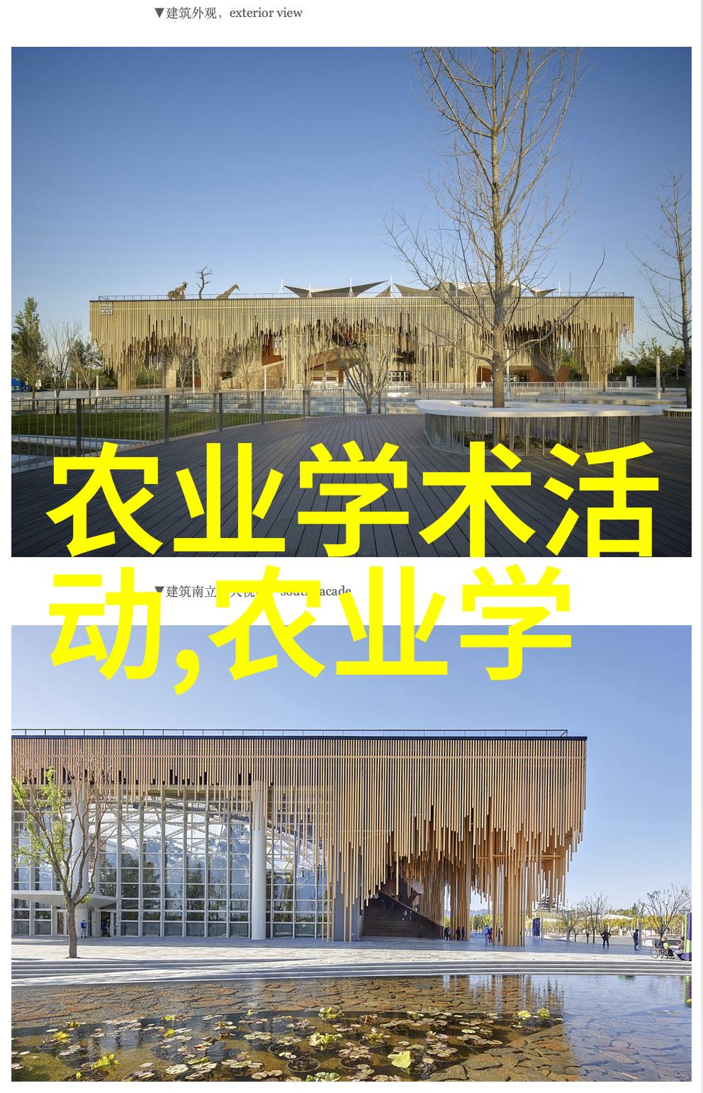 养殖指南畜牧业知识与技术的集大成
