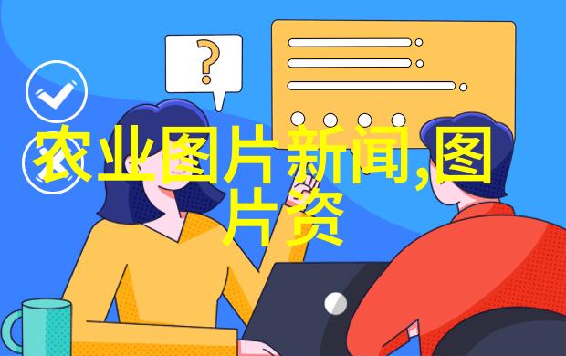 农家金路哪些农产品在乡下养殖最具盈利性