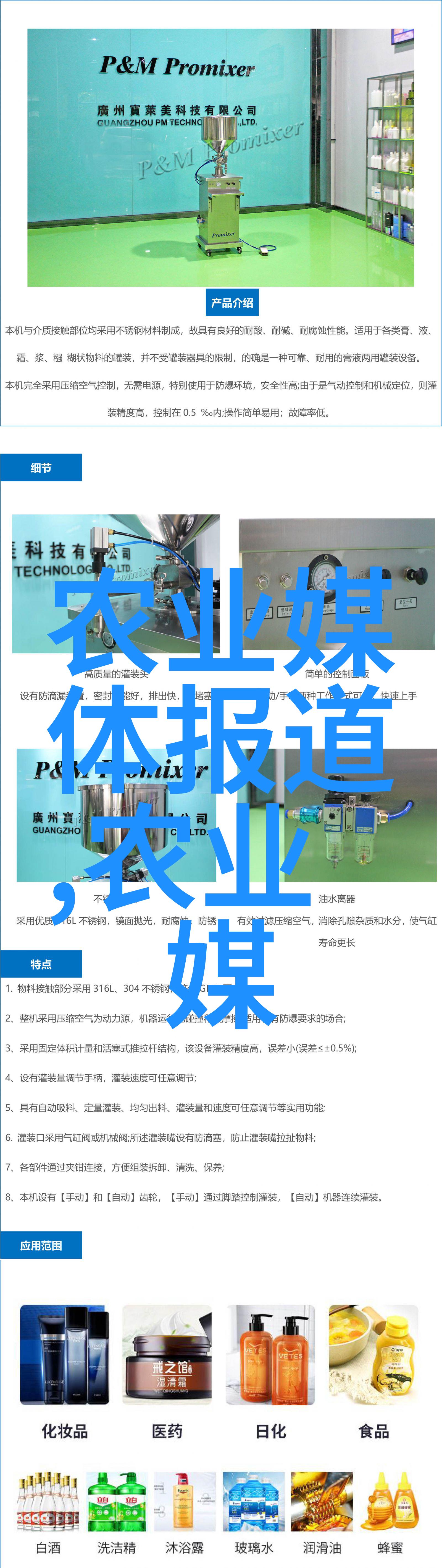 在不同的文化和国家里人们对于吃或不吃荷兰猪肉有不同的观念这是什么原因造成的呢