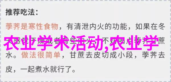 夜晚的隐秘揭秘十大禁用APP的背后故事