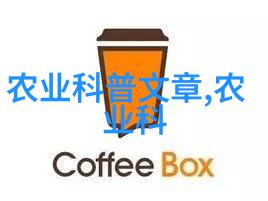 密室里的花语揭秘室内十大吉利花的神秘背后