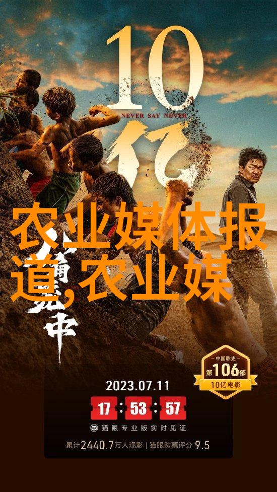 旺运绽放守护财富的神秘绿茵