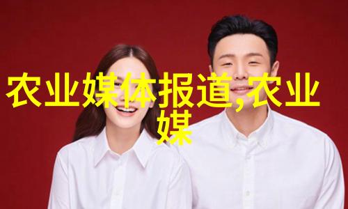 海洋之韵水产养殖的美丽证据