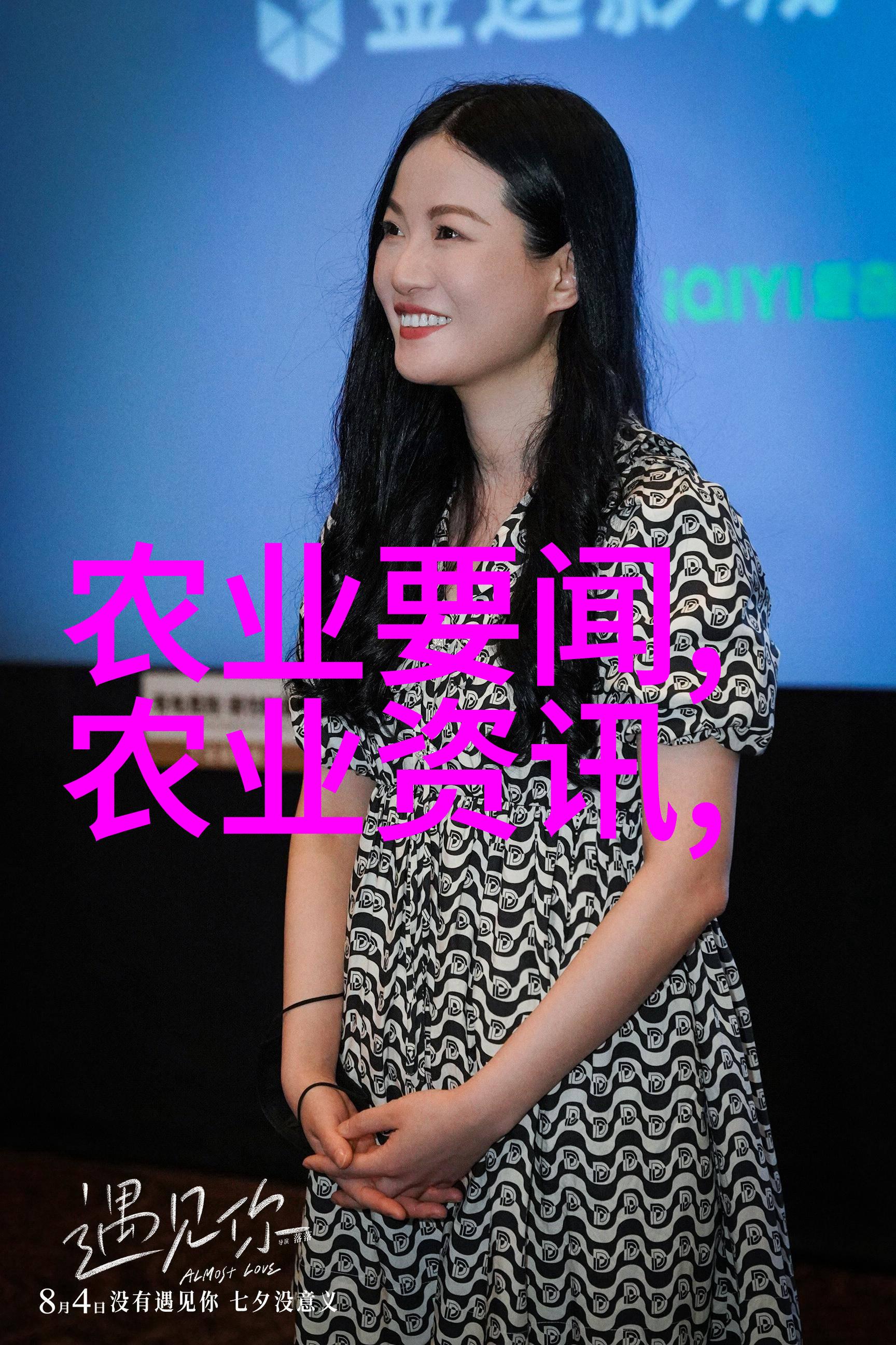 水果和种子图片大全-色彩斑斓的自然奇迹