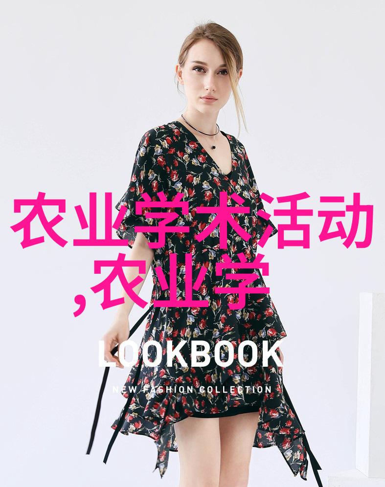 水果种子的奇妙世界揭秘那些含种子水果的故事