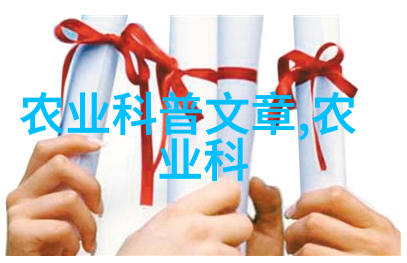 现代农业种植技术的发展精准农业无人机作业生物化肥应用