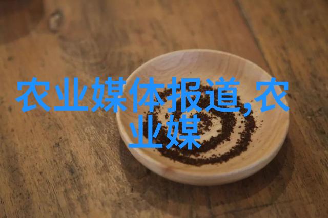 茶香绕梁品味世界各地的奇珍异宝
