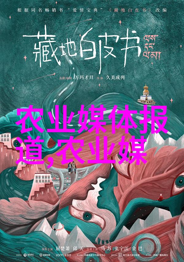 十五公分白蜡的秘密它是如何炼制出来的