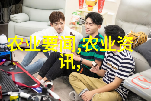 农业养殖销售平台我是农场的新伙伴让你的牲畜找到最好的归宿