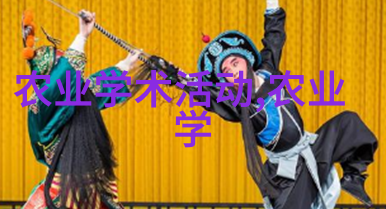 水土保持研究我的故事从田野到实验室的探索旅程
