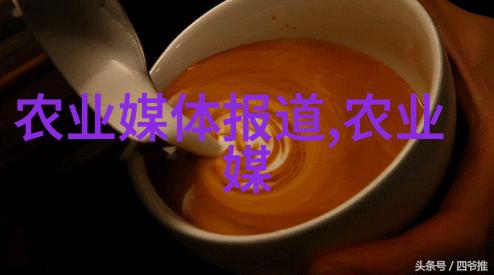 茶香源自何处深入探究茶叶的精华成分