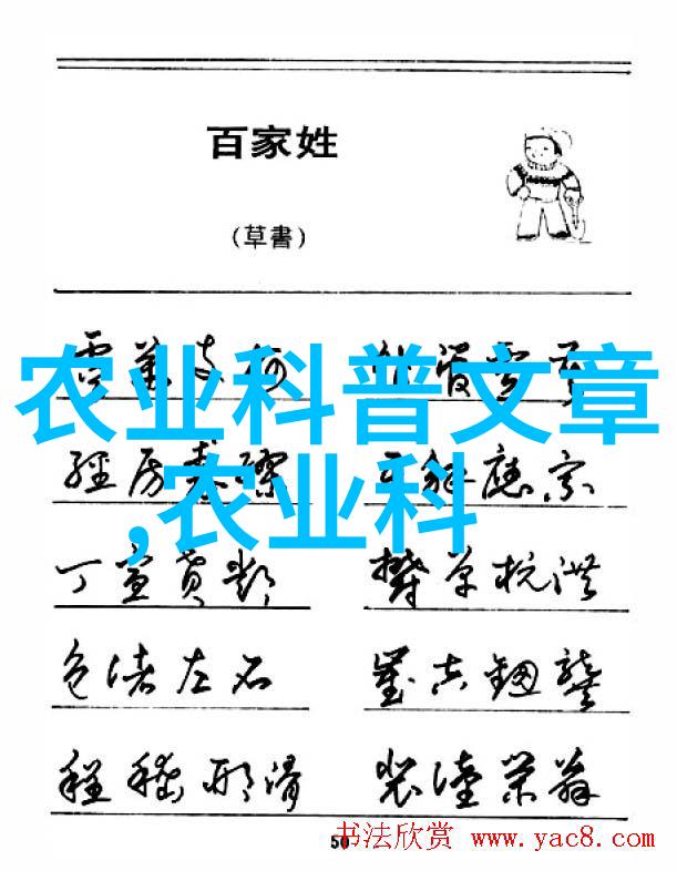 绿意盎然的家园室内盆景树种大全