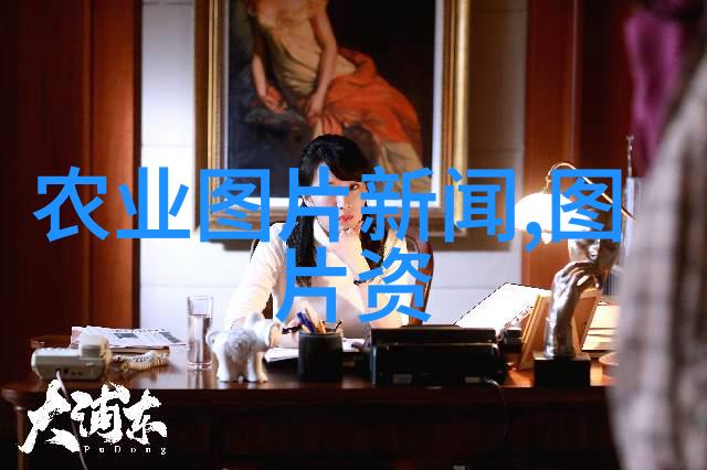 丰收致富探索农民养殖产业的金钱树