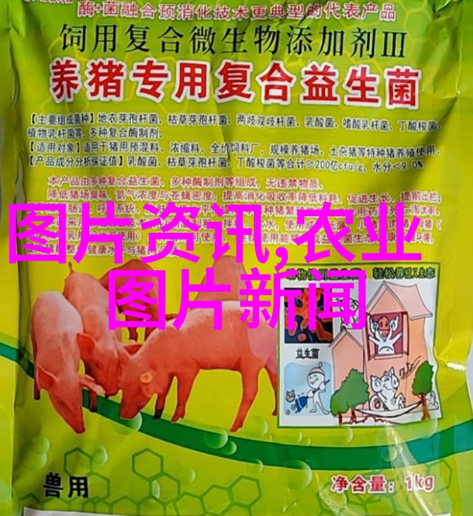 科普农业活动有哪些_农业科普展示内容_农业科普活动